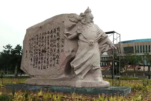 昆明岳飞文化园